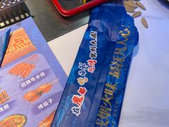-大成海鲜烧烤·小龙虾(五角场店)