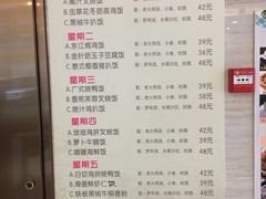 菜单-香港翠园茶餐厅(迪凯银座店)