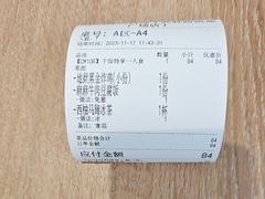 -小川洋风料理(武胜路凯德广场店)