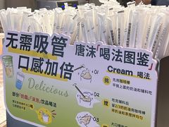 -唐沫茶兮(仓山万达金街店)