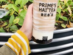 -素匠泰茶(三里屯SOHO工体奶茶店)