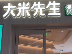 -浦江城市生活广场(江月路店)