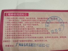 -御彩酒家(东风东路店)
