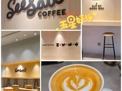 -Seesaw Coffee(西岸凤巢店)