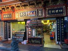 门面-邵子牙·中华老字号(定安路店)