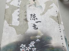 -剧狐剧本杀·月球探案馆(人民广场1号店)