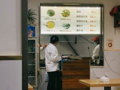 -老四烧饼铺(丽源路店)