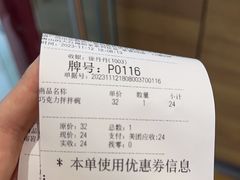 -DQ·蛋糕·冰淇淋(河东万达店)