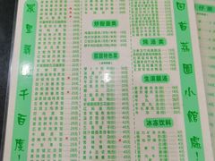 -荔园小馆(园岭新村二期店)