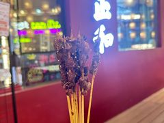 -潮正和潮汕牛肉火锅·老字号(番禺万达店)