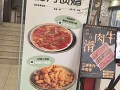 -清真·田园居家酸菜牛肉烤火锅(凤霞路店)