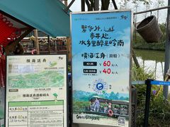 -江门古劳水乡旅游区