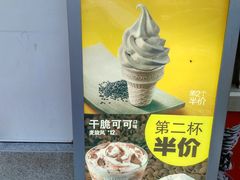 -麦当劳(西安雁塔路店)