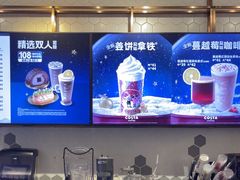-COSTA COFFEE(西贸凯德晶品4层2店)