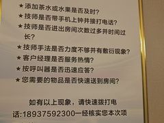 -华夏良子·足道SPA艾灸(开源店)