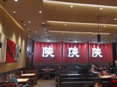 -大师兄·西北小馆(北站缤果空间店)