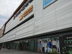 -上海颛桥万达广场