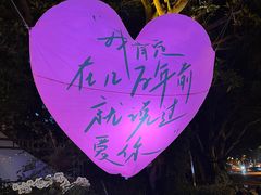 -胡桃里音乐酒馆(华侨城创意园店)