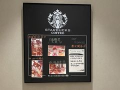 -星巴克(北京天坛东路店)
