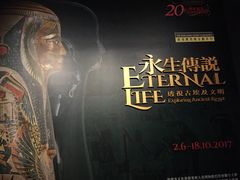 -香港科学馆