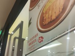 -COCO壱番屋(北京平安国际金融中心店)