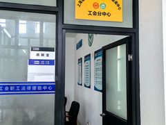 -上海领胜律师团队·法律咨询