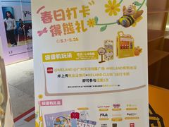 -天河领展广场