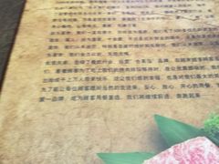 -合易泓烤肉•首创生椰大油边(宁山路店)