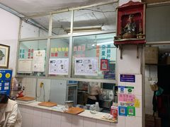 -五福堂龟苓膏(河东北山店)