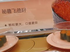-争鲜回转寿司(朝外悠唐PLUS店)