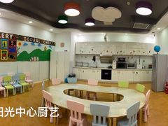 -爱威盛亲子俱乐部·纽约国际早托中心