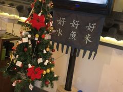 -卢大鲜鱼头捞饭(美利广场店)