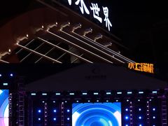 -巨鹏飞梦幻水世界