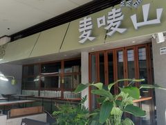 -大鹏佳兆业广场