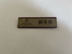 -大同云冈美高大酒店