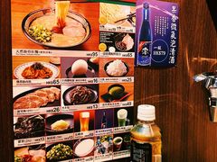 -天然豚骨拉面专门店 一兰(铜锣湾店)