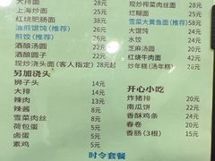 -天合地合棋牌(凯旋路店)