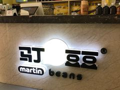 -辛村洛韩式街头小吃(粮道街店)