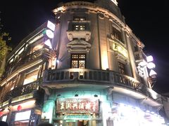 -麦当劳(杭州庆春路店)
