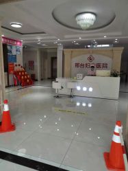 点击看大图 -邢台妇产医院