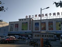 -四道口水产市场