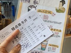 -茶颜悦色(花园道店)