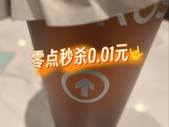 -HOT CRUSH趁热集合·现烤面包(上海环球港店)