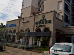 -微豪思湾舍酒店