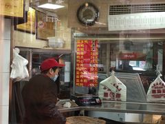 -杨震卤菜旗舰店