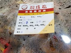 -弓虽昌焖烧鸡(大竹林店)