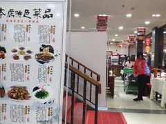 -上庄晋风庄园(上庄店)