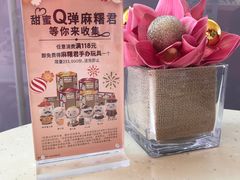 -哈根达斯(滨江店)