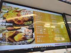 -上官窑鸡(长宁King88店)