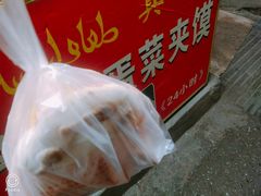 -老马家马蓉蛋菜夹馍·腊牛肉夹馍(回民街店)